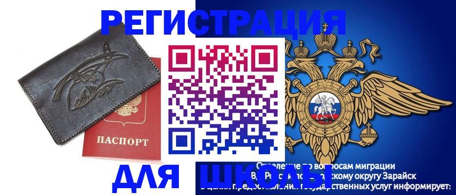 найти адрес прописки в Усинске