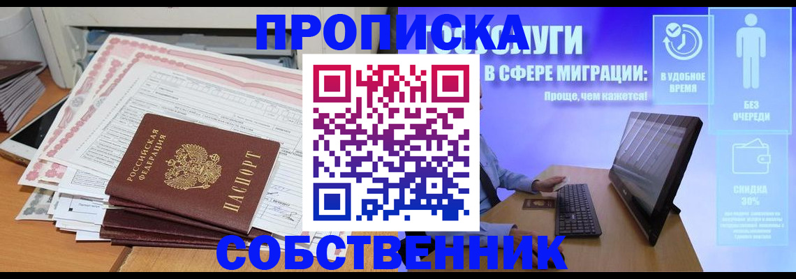 форма 3 в Усинске